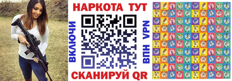 Где продают наркотики Усть-Джегута Alpha-PVP  Cocaine  Меф  АМФ  Бошки Шишки 