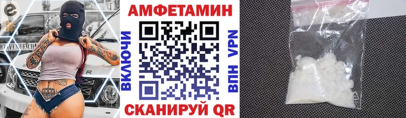 Amphetamine 97%  shop Telegram  Усть-Джегута 