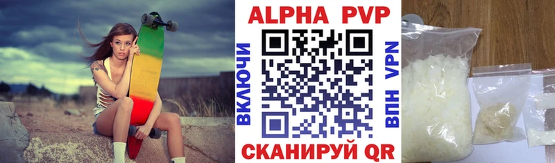 Alpha-PVP Соль Усть-Джегута