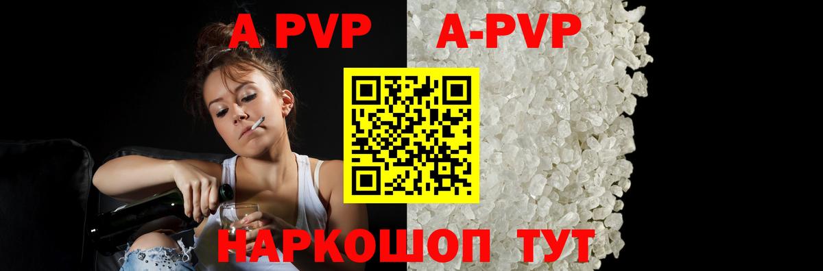 Alfa_PVP СК КРИС  Альфа ПВП СК  Усть-Джегута  Вход с VPN  A PVP СК 