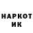 БУТИРАТ GHB Hika Hikylina