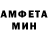 МЕТАДОН кристалл Mega Jack