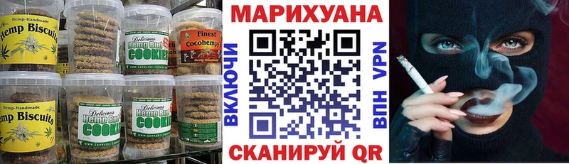 Canna-Cookies марихуана  магазин продажи   Усть-Джегута 