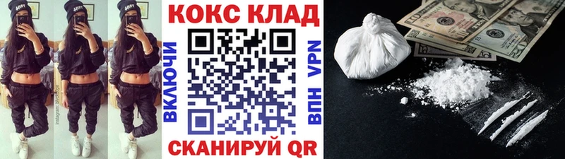 КОКАИН Columbia  мега маркетплейс  Усть-Джегута 