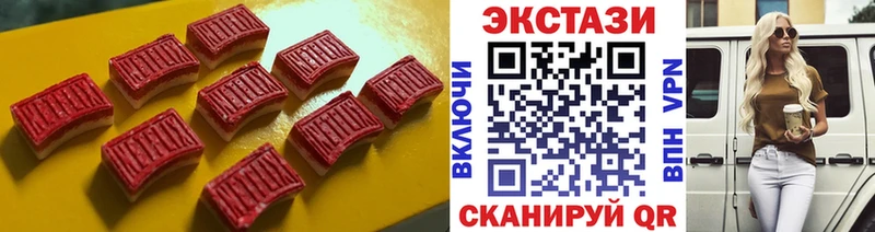 ЭКСТАЗИ 300 mg  хочу   Усть-Джегута 