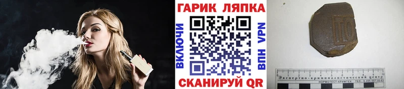 ГАШИШ Изолятор  ОМГ ОМГ ССЫЛКА  Усть-Джегута 