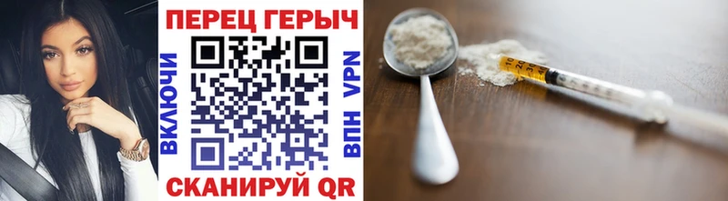 где купить наркоту  Усть-Джегута  mega зеркало  Героин хмурый 