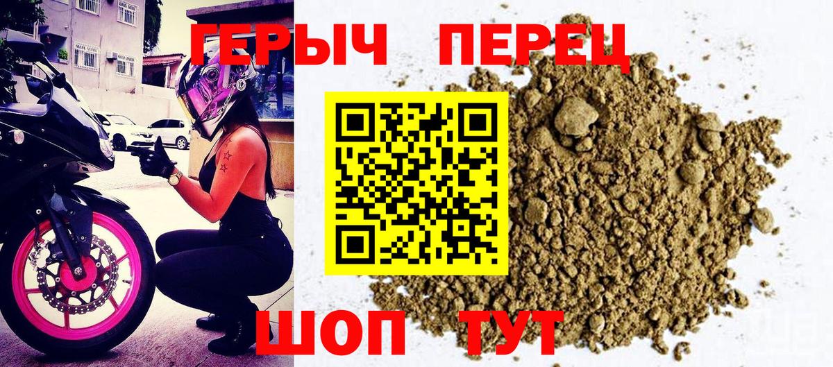 Героин Афган  Вход с VPN  Усть-Джегута 