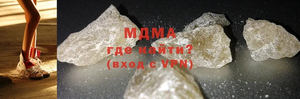 мяу мяу мука Балахна