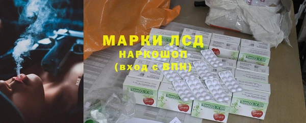 ГАЛЛЮЦИНОГЕННЫЕ ГРИБЫ Балабаново