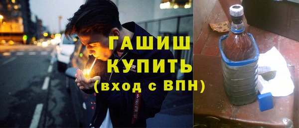 ГАЛЛЮЦИНОГЕННЫЕ ГРИБЫ Балабаново