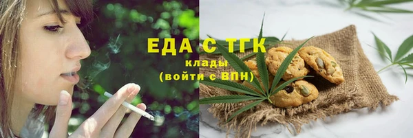 мяу мяу мука Балахна