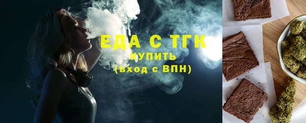 мяу мяу мука Балахна