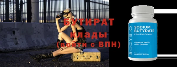 мяу мяу мука Баксан