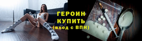 ГАЛЛЮЦИНОГЕННЫЕ ГРИБЫ Балабаново