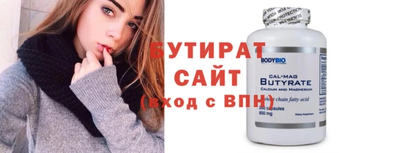 мяу мяу мука Баксан
