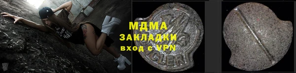 мяу мяу мука Балахна