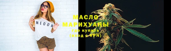 мяу мяу мука Балахна