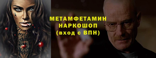 мяу мяу мука Баксан