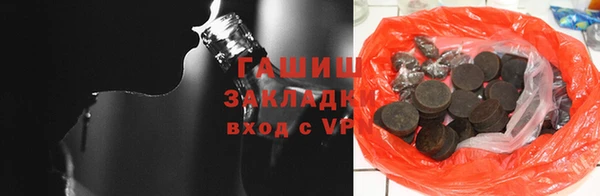 мяу мяу мука Балахна