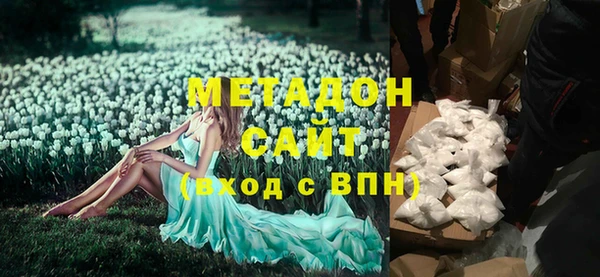 мяу мяу мука Балахна
