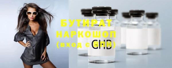 мяу мяу мука Балахна