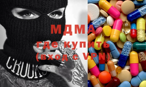 мяу мяу мука Балахна
