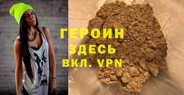 мяу мяу мука Балахна