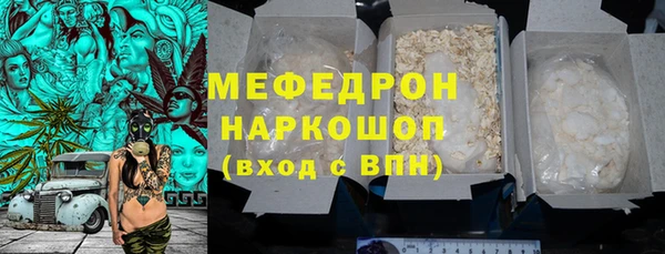 мяу мяу мука Баксан