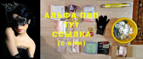 ГАЛЛЮЦИНОГЕННЫЕ ГРИБЫ Балабаново