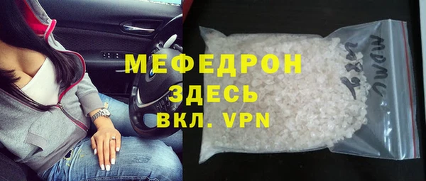 мяу мяу мука Балахна