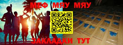 кокаин премиум Канаш
