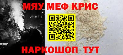 твердый Кандалакша