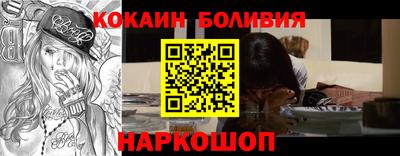 кокаин премиум Канаш