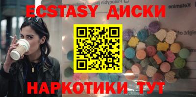 кокаин премиум Канаш