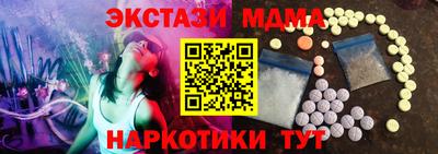 кокаин премиум Канаш