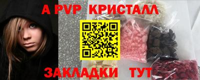 кокаин премиум Канаш
