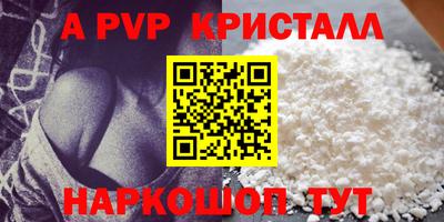 твердый Кандалакша
