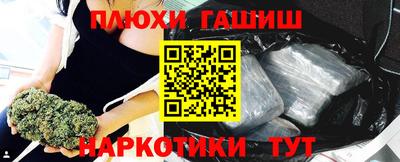 кокаин премиум Канаш