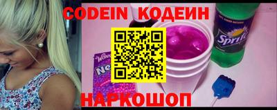 кокаин премиум Канаш