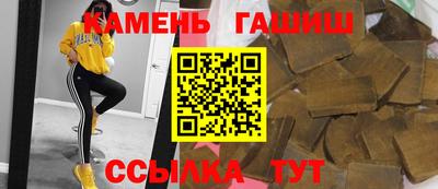 твердый Кандалакша