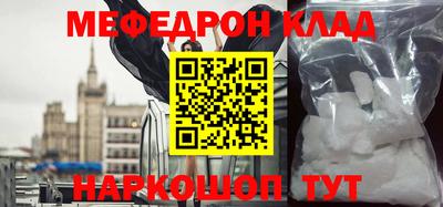 кокаин премиум Канаш