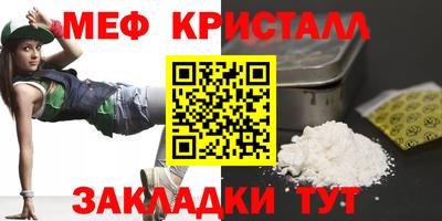 твердый Кандалакша
