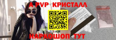 кокаин премиум Канаш