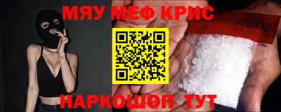 кокаин премиум Канаш