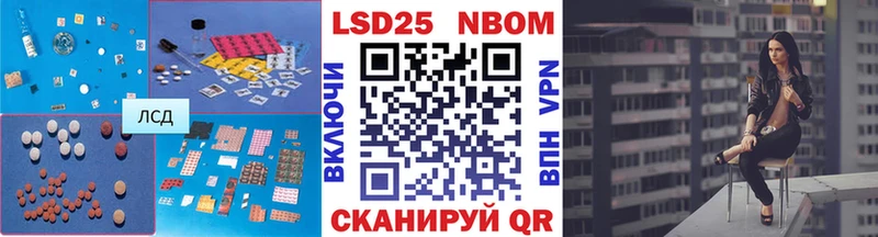 ЛСД экстази кислота  закладка  Усть-Джегута 