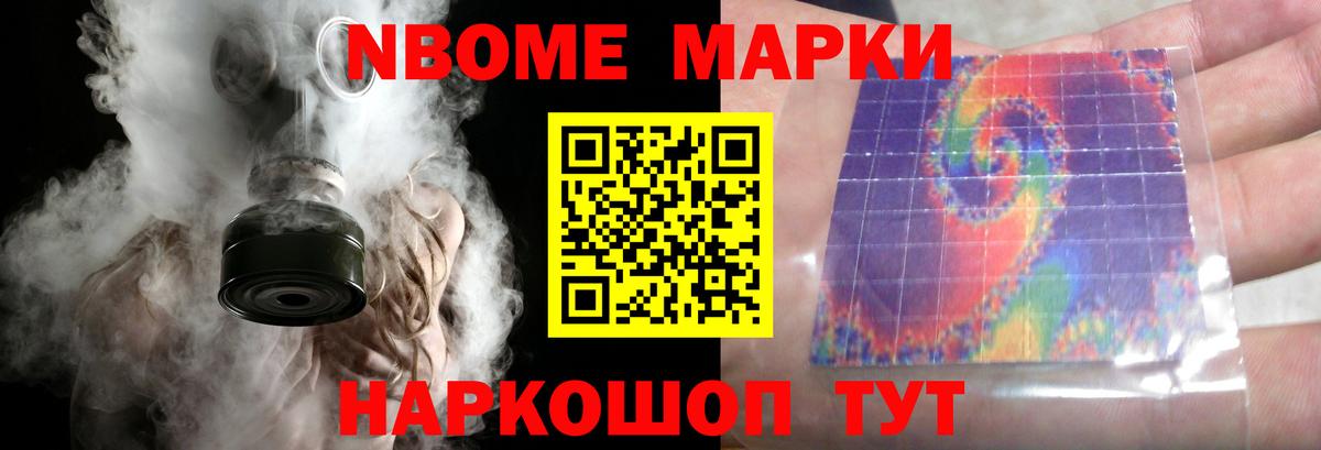 ЛСД экстази кислота  LSD-25 экстази ecstasy  Вход с VPN  гидра маркетплейс  Усть-Джегута  Лсд 25 экстази 