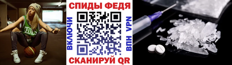 Метамфетамин Декстрометамфетамин 99.9% где купить наркоту Усть-Джегута
