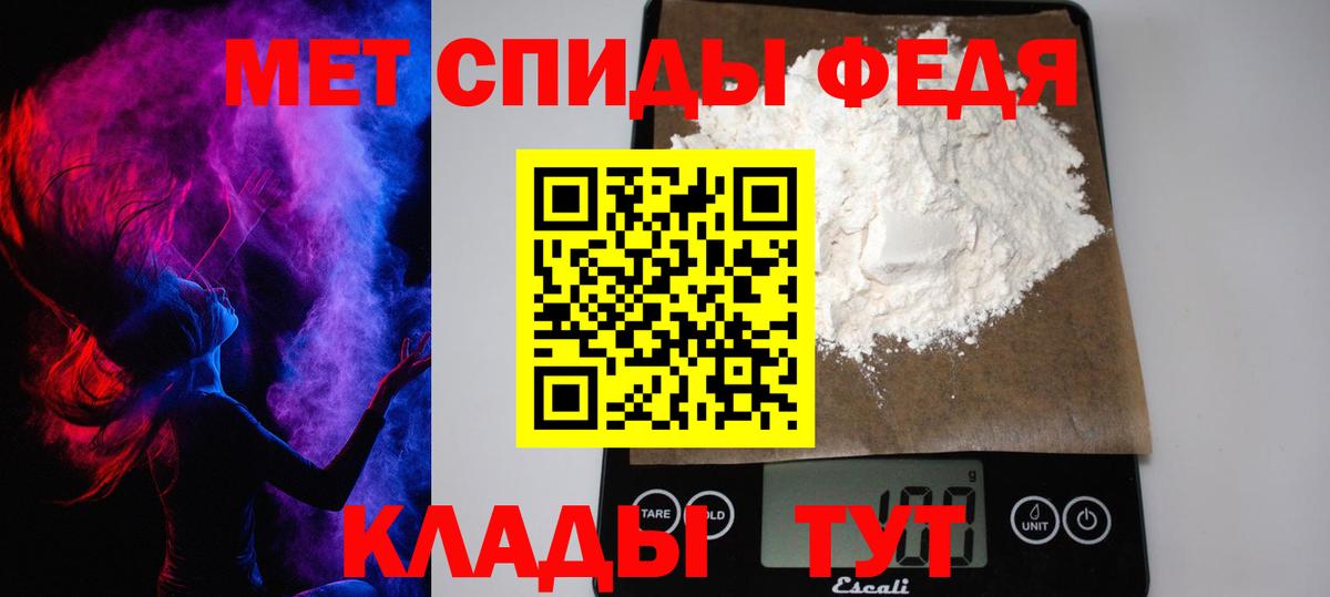 Усть-Джегута  МЕТАМФЕТАМИН винт  Вход с VPN 