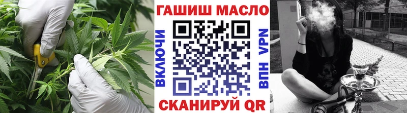 Дистиллят ТГК жижа  OMG как зайти  Усть-Джегута 